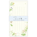 レターセット 一筆箋&封筒セット なごみ箋野の草花 日本ホールマーク 手紙セット 封筒&便箋 おしゃれ グッズ メール便可 シネマコレクション