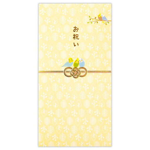 祝儀袋 御祝 封筒 御祝インコ 日本ホールマーク 金封 祝い事全般 お祝い袋 グッズ メール便可 シネマコレクション 祝儀袋 御祝 封筒 御祝インコ 日本ホールマーク 金封 祝い事全般 お祝い袋 グッズ メール便可 シネマコレクション
