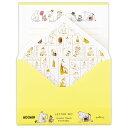 ムーミン 手紙セット レターセット MOHNイエロー Happy in Nature 北欧 日本ホールマーク 便箋&封筒 キャラクター かわいい グッズ メール...