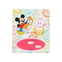 ミッキーマウス アクリルスタンド コレクション雑貨 DREAM TRAVEL 秋田県 ディズニー サンスター文具 インテリア雑貨 アクスタ キャラクター グッズ...