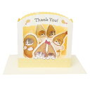【12月は毎日ポイント10倍!】モフサンド グリーティングカード BOXカード サンキュー えびにゃん mofusand アクティブコーポレーション メッセージ...