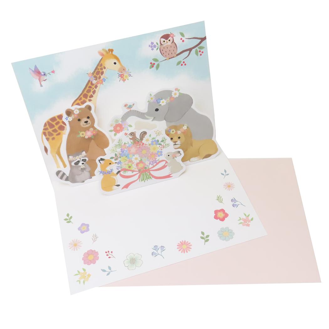 【12月は毎日ポイント10倍!】グリーティングカード アニマルPOP UPカード サンキュー アクティブコーポレーション メッセージカード ギフトカード お祝い...