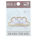 ポケットモンスター スマホアクセ モバイルステッカー ポケピース ワッカネズミ ポケモン グルマンディーズ デコレーション キャラクター グッズ メール便可 シネマコレクション(2)