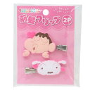クレヨンしんちゃん ヘアアクセ 前髪クリップ2P ピンク アイプランニング ヘアクリップ アニメキャラクター グッズ メール便可 シネマコレクション