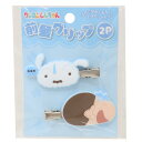 クレヨンしんちゃん ヘアアクセ 前髪クリップ2P ブルー アイプランニング ヘアクリップ アニメキャラクター グッズ メール便可 シネマコレクション