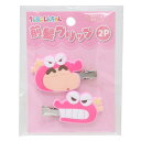 クレヨンしんちゃん ヘアアクセ 前髪クリップ2P ライトピンク アイプランニング ヘアクリップ アニメキャラクター グッズ メール便可 シネマコレクション