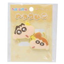 クレヨンしんちゃん ヘアアクセ ヘアゴム2P イエロー アイプランニング 髪飾り アニメキャラクター グッズ メール便可 シネマコレクション