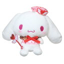 シナモロール ぬいぐるみ プラッシュドールS マジカルハート サンリオ ナカジマ プレゼント キャラクター グッズ シネマコレクション
