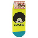 モンチッチxおえかきさん 女性用靴下 ANKLE SOCKS LADIES レディースアンクルソックス もんちっちくんさん オクタニ かわいい キャラクター グ...