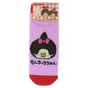 モンチッチxおえかきさん 女性用靴下 ANKLE SOCKS LADIES レディースアンクルソックス もんちっちちゃんさん オクタニ かわいい キャラクター ...