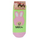 モンチッチxおえかきさん 女性用靴下 ANKLE SOCKS LADIES レディースアンクルソックス ちむたんさん オクタニ かわいい キャラクター グッズ ...