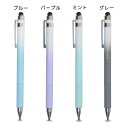 タッチペン 2イン1タッチペン グラデ クーリア タブレット シンプル グッズ メール便可 シネマコレクション