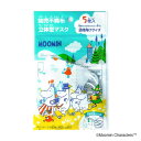 ムーミン 立体マスク 幼児不織布マスク5枚セット 北欧 日本マスク 幼児用 衛生用品 キャラクター グッズ メール便可 シネマコレクション
