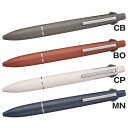 ジェットストリーム 黒赤青緑4色ボールペン 4&1 0.5mm Lite touch ink搭載 三菱鉛筆 JET Lite 限定色 限定カラー グッズ メール...