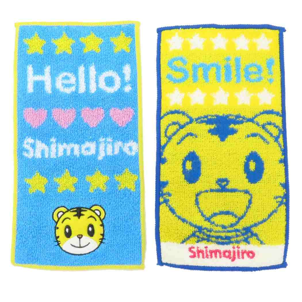 しまじろう ミニタオル ハロー しまじろう ポケットタオル2枚組 こどもちゃれんじ 丸眞 入園入学準備雑貨 キャラクター グッズ シネマコレクション