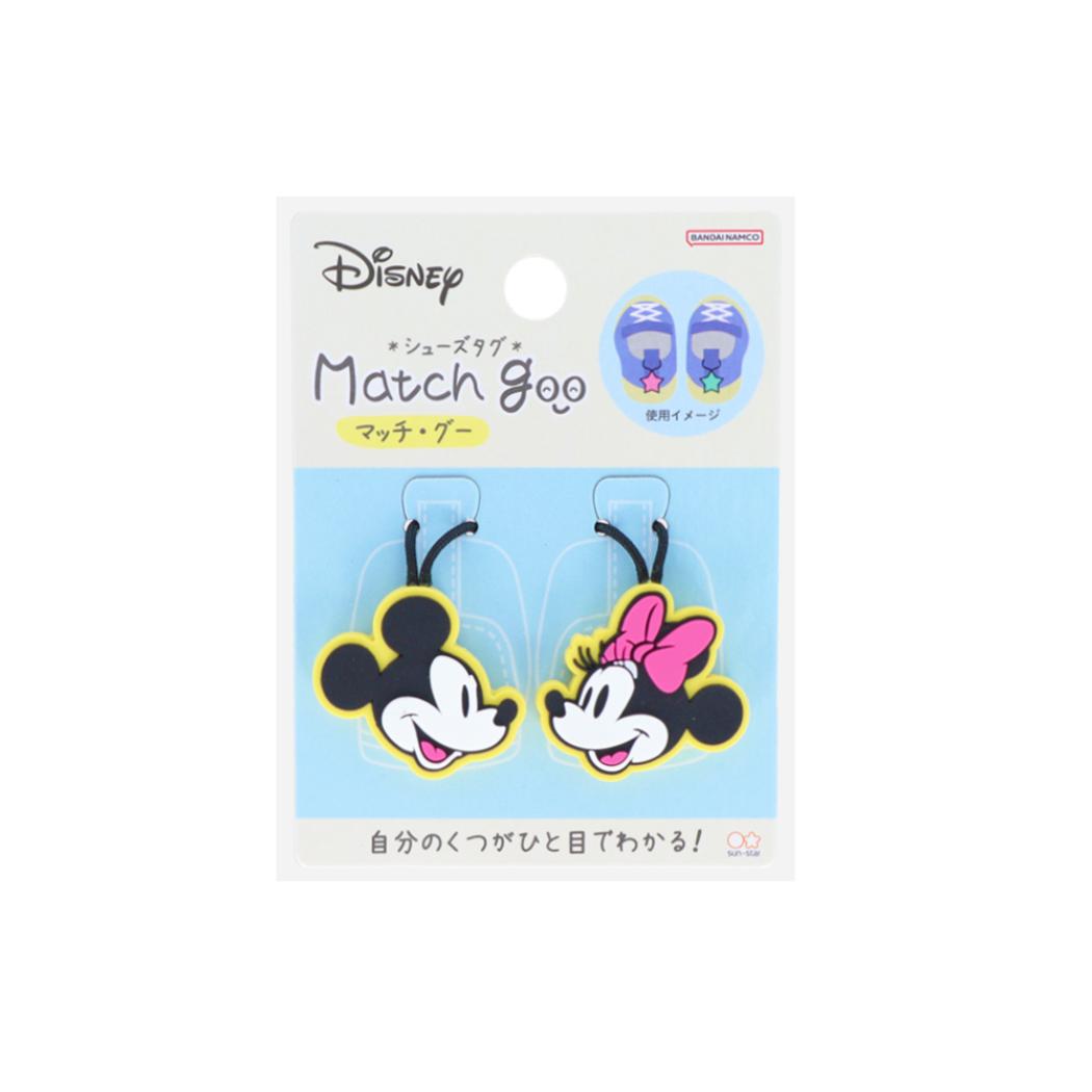 ミッキー&ミニー 靴用名札 シューズタグ マッチ グー ディズニー サンスター文具 くつの名札 キャラクター グッズ メール便可 シネマコレクション