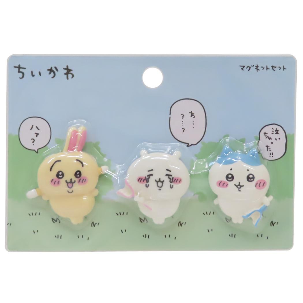 ちいかわ 磁石 マグネット3個セット トーマントイズ かわいい キャラクター グッズ メール便可 シネマコレクション