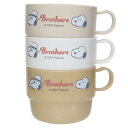スヌーピー プラカップ コップ3個セット SNOOPY&BROTHERS ピーナッツ カミオジャパン かわいい 食器 キャラクター グッズ シネマコレクション