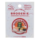 ブロドリー BRODERIE ワッペン 刺繍ワッペン スシとお茶 APJ 手芸用品シール アイロン インバウンド グッズ メール便可 シネマコレクション