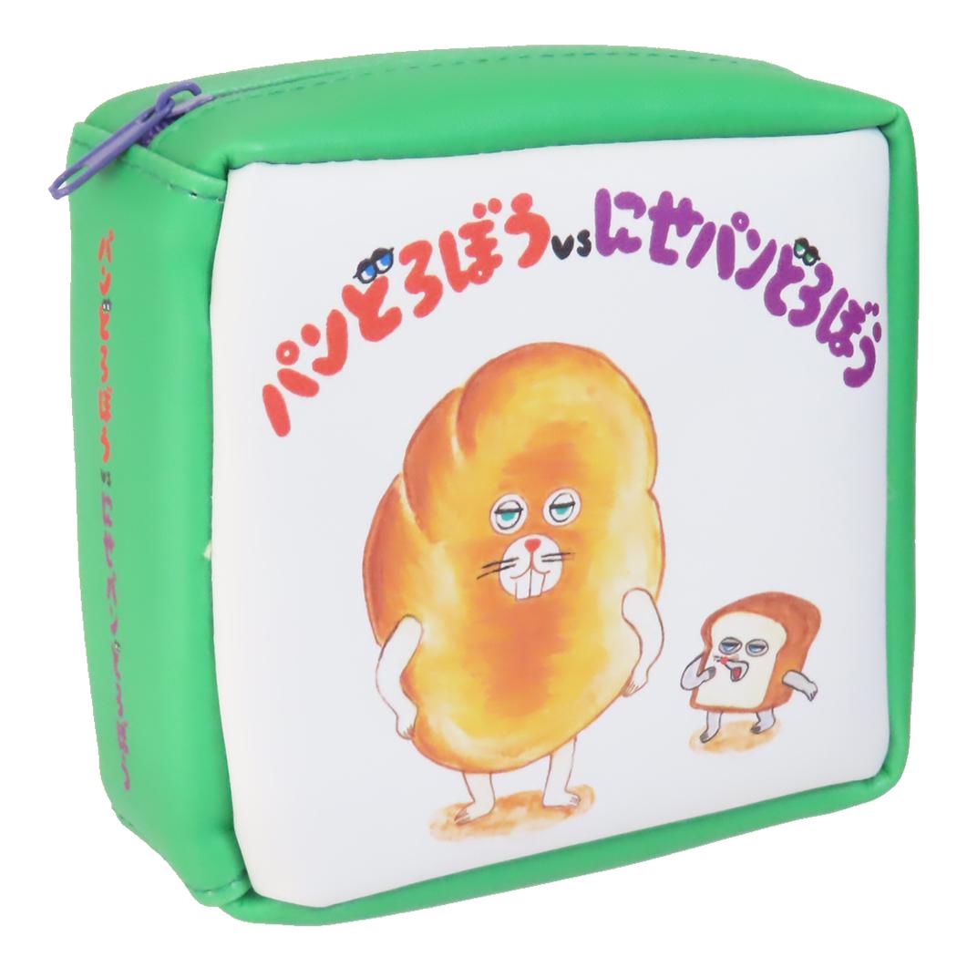 【12月は毎日ポイント10倍！】パンどろぼう コスメポーチ 本型ポーチ パンどろぼうvsにせパンどろぼう ..