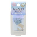 消しゴム RAMEKIRAねり消し ウチノモフモフ シバ カミオジャパン 新学期準備文具 かわいい グッズ メール便可 シネマコレクション