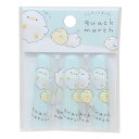 QUACK MARCH 鉛筆キャップ えんぴつカバー5本セット カミオジャパン 新学期準備文具 かわいい グッズ メール便可 シネマコレクション