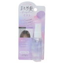 ヘアケア まとめ髪フレグランスミスト パープル クーリア ヘアミスト ヘアセット ヘアアレンジ グッズ シネマコレクション