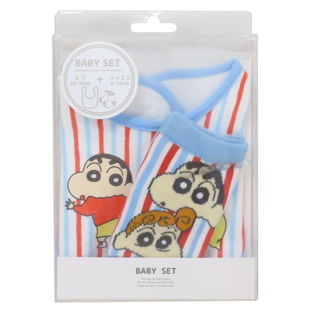 クレヨンしんちゃん ベビー用品 ベビーセット ビブ&ソックス ストライプ スモールプラネット プレゼント ギフト スタイ&赤ちゃん用靴下 アニメキャラクター グッズ メール便可 シネマコレクション