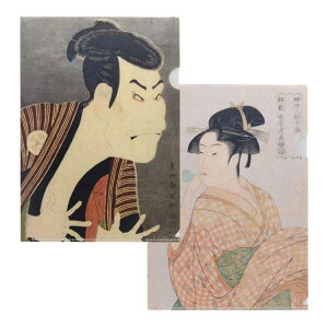 東洲斎写楽 喜多川歌麿 クリアファイル A4クリアファイル2枚セット 浮世絵人物 サンスター文具 和風 インバウンド 文具 グッズ メール便可 シネマコレクション