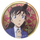 名探偵コナン 缶バッジ メタリックカンバッジ vol.2 毛利蘭 少年サンデー アイアップ コレクション雑貨 アニメキャラクター グッズ メール便可 シネマコレ...