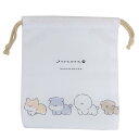 巾着袋 マチ付き巾着 きんちゃくポーチ YURUWAN カミオジャパン 新学期準備 かわいい グッズ メール便可 シネマコレクション