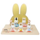 ミッフィー キャラクターひな人形 陶器五人飾り ディックブルーナ 吉徳 ひな祭り ギフト 雑貨 絵本キャラクター グッズ シネマコレクション