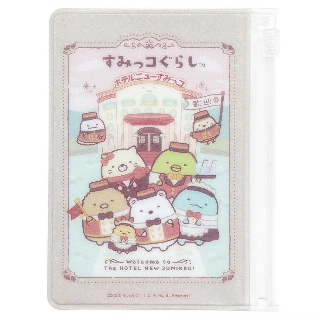 【ポイント10倍 & クーポン！】すみっコぐらし ミニポーチ スライダーケース ホテルニューすみっコ サ..