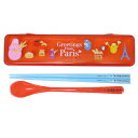 バーバパパ コンビセット お箸&スプーンセット PARIS SHOPPING BARBAPAPA 大西賢製販 ランチグッズ キャラクター グッズ メール便可 シ...