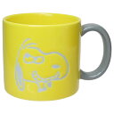 スヌーピー マグカップ カラーマグ YELLOW ピーナッツ 大西賢製販 プレゼント キャラクター グッズ シネマコレクション