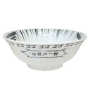 どんぶり コミックラーメン鉢 サンアート プレゼント ギフト 食器 おもしろ雑貨 グッズ シネマコレクション
