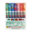 POSKA ポスカ 水性サインペン ラメ入り 細字 7色セット 三菱鉛筆 新学期準備文具 事務用品 小学生 中学生 高校生 大人 グッズ メール便可 シネマコレ...