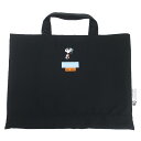 スヌーピー お稽古かばん レッスンバッグ BK 新入学 ピーナッツ マリモクラフト 新学期準備雑貨 キャラクター グッズ メール便可 シネマコレクション