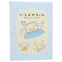 いしよわちゃん タオルケット お昼寝ケット 明日から サンエックス 犬飼タオル 夏用寝具 キャラクター グッズ シネマコレクション