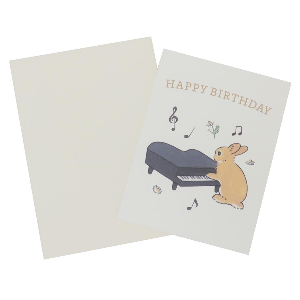 【12月は毎日ポイント10倍!】森山標子 グリーティングカード バースデーミニカード ピアノ MG-41 アクティブコーポレーション ギフトカード お祝い グッ...