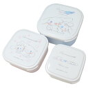 シナモロール お弁当箱 入れ子ランチボックス 3個入り サンリオ カミオジャパン 新学期準備 キャラクター グッズ シネマコレクション