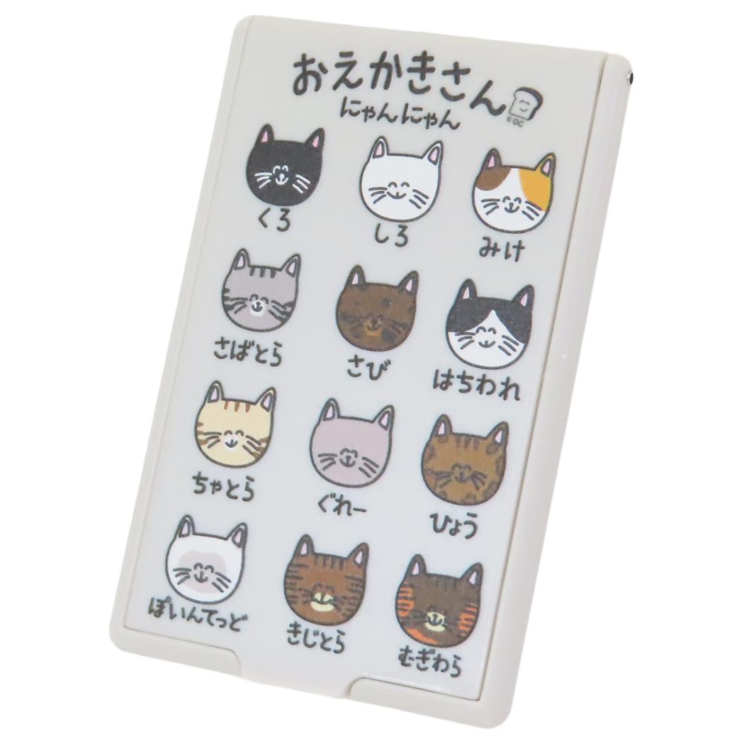 おえかきさん 手鏡 コンパクトミラー にゃんにゃん オクタニ プレゼント おもしろ雑貨 グッズ メール便可 シネマコレクション