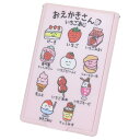 おえかきさん 手鏡 コンパクトミラー いちごあじ オクタニ プレゼント おもしろ雑貨 グッズ メール便可 シネマコレクション