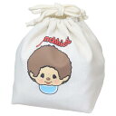 モンチッチ 巾着袋 マチ付きキンチャク BOY オクタニ 小物入れ キャラクター グッズ メール便可 シネマコレクション