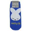 ミッフィー 女性用靴下 キャラックス miffy70 ナインチェ BL ディックブルーナ スモールプラネット レディースソックス 絵本キャラクター グッズ メー...