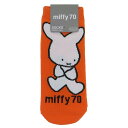 ミッフィー 女性用靴下 キャラックス miffy70 ナインチェ RD ディックブルーナ スモールプラネット レディースソックス 絵本キャラクター グッズ メー...