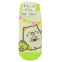 すみっコぐらし 女性用靴下 レディースソックス ガーランド ねこ サンエックス スモールプラネット キャラックス 大人向け キャラクター グッズ メール便可 シ...