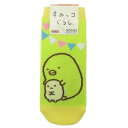 すみっコぐらし 女性用靴下 レディースソックス ガーランド ぺんぎん? サンエックス スモールプラネット キャラックス 大人向け キャラクター グッズ メール便...