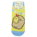 すみっコぐらし 女性用靴下 レディースソックス ガーランド とんかつ サンエックス スモールプラネット キャラックス 大人向け キャラクター グッズ メール便可...