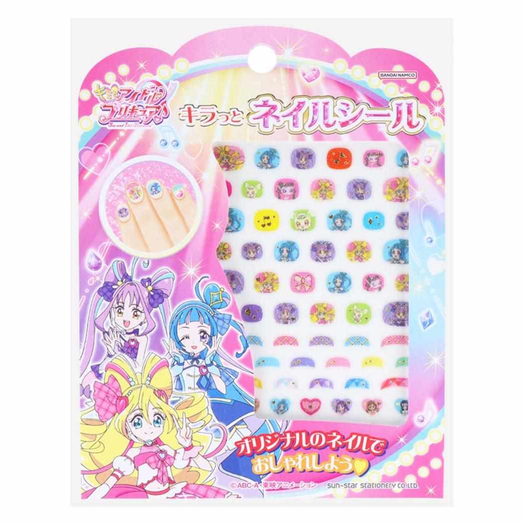 キミとアイドルプリキュア キッズコスメ キラッとネイルシール サンスター文具 プレゼント かわいい 子供 アニメキャラクター グッズ メール便可 シネマコレクション